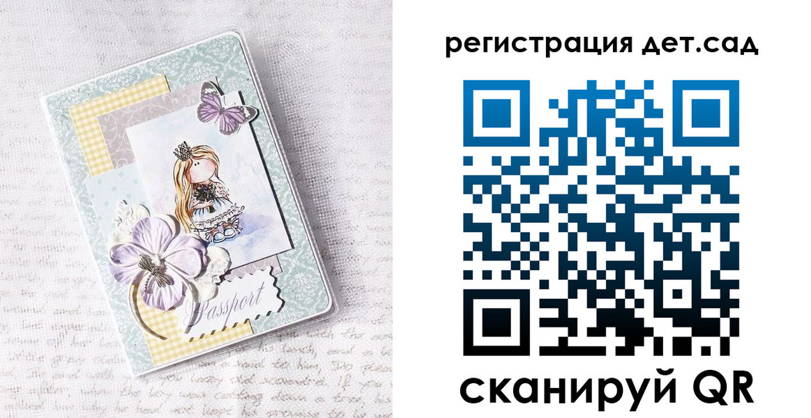 прописка для работы в Арамили