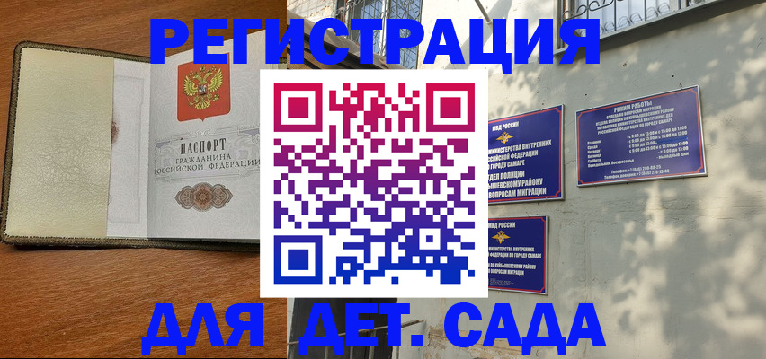 пропишу в квартире в Арамили